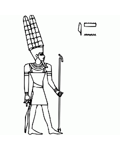 Motivstempel Amun