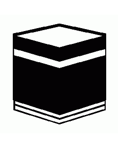 Ka´bah Motivstempel